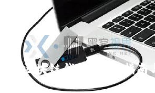 如何安全找回区块链钱包：完整指南与实用技巧