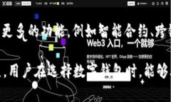 tpWallet是中国的吗？深入解