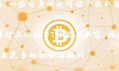   USDT以太坊钱包的创始人