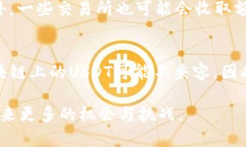   USDT以太坊钱包的创始人及其发展历程详解 / 
 guanjianci USDT, 以太坊, 钱包创始人 /guanjianci 

USDT（Tether USD）是市场上最著名的稳定币之一，广泛应用于加密货币交易中。而以太坊（Ethereum）作为一个领先的区块链平台，支持智能合约和去中心化应用的开发。然而，在这个背景下，USDT以太坊钱包的发展和其创始人背后的故事却鲜有人知。本文将细致探讨USDT以太坊钱包的创始人、他们的愿景及其对加密生态系统的影响。

USDT是什么？
USDT是由Tether有限公司发行的加密货币，旨在实现与法定货币的1:1锚定，简而言之，1 USDT始终等于1美元。它的出现为加密货币市场引入了一种稳定性，使得交易者能够在波动剧烈的市场中寻求避风港。USDT最初基于比特币的区块链（Omni Protocol），但是随着以太坊、Tron等区块链的发展，USDT也在这些平台上相继推出，为用户提供了更灵活的选择。

以太坊钱包概述
以太坊钱包是用于存储、管理以太坊及其代币（例如USDT）的应用程序。用户可以通过这些钱包发送和接收以太坊和基于以太坊的代币。以太坊钱包分为热钱包与冷钱包，前者适合日常交易，后者更适合长期安全持有。每种钱包都有其特定的功能和特点，以满足不同用户的需求。

USDT以太坊钱包的创始人及其背景
USDT以太坊钱包的创始人及相关团队背景对该钱包发展起到了至关重要的作用。Tether的创始团队包括Reeve Collins, Craig Sellars和Brock Pierce等人，他们在加密行业内有着丰富的经验并对市场发展有着独到的见解。

Reeve Collins是Tether的共同创始人之一，曾参与多个区块链项目的运作。Craig Sellars也是区块链领域的重要人物，他在Tether的开发中发挥了重要的技术角色。而Brock Pierce则是一位著名的投资者和企业家，对加密货币的推广有着重要的贡献。他们的共同努力使得USDT不仅成为了稳定币市场的重要参与者，也推动了以太坊钱包技术的发展和普及。

USDT以太坊钱包的技术架构
USDT以太坊钱包的技术架构主要基于以太坊的智能合约功能，这使得USDT能够在以太坊网络上以高效的方式进行交易。以太坊的去中心化特性使得每个用户都能够在没有中介的情况下管理自己的资产。

USDT在以太坊上的实现主要使用ERC-20标准，这意味着它可以与任何支持ERC-20代币的以太坊钱包兼容。通过这种方式，用户能够享受到以太坊网络带来的快速交易速度和低交易费用。同时，以太坊的生态系统为USDT提供了丰富的去中心化金融（DeFi）服务，这使得USDT的用户在加密市场中拥有更多的选择和机会。

USDT以太坊钱包的使用指南
对于新用户来说，了解如何使用USDT以太坊钱包是至关重要的。首先，用户需要选择一个合适的钱包，例如MetaMask、MyEtherWallet或其他支持ERC-20代币的钱包。安装和设置钱包后，用户可以通过交易所或其他用户购买USDT。

购买后，用户需要将USDT转移到自己的以太坊钱包中。这个过程涉及到输入钱包地址并确认交易。交易完成后，用户即可在自己的钱包中查看到相应的USDT余额。

USDT以太坊钱包的安全性
安全性是使用USDT以太坊钱包时不可忽视的一部分。用户需要采取适当的措施来保护自己的私钥和交易信息。选择一个安全性的高钱包、定期备份钱包信息以及启用双重认证都是有效的安全防范手段。

此外，用户还应警惕钓鱼攻击和恶意网站。在访问与USDT或以太坊相关的网站时，确保使用官方提供的链接。此外，保持系统和应用的更新也是确保安全的重要步骤。

未来展望：USDT以太坊钱包的发展前景
随着区块链技术的不断进步，USDT以太坊钱包也将迎来新的发展机遇。去中心化金融（DeFi）的兴起为USDT提供了更广阔的应用场景，未来可能会有更多基于USDT的金融产品出现。此外，技术的进步也会让钱包的用户体验不断改善，使得加密货币的使用更加简单和安全。

常见问题解答

h4问题1：USDT是什么，为什么会用以太坊？/h4
USDT（Tether USD）是一种以美元为基础的稳定币，其主要目的是保持价格稳定，以便在波动剧烈的市场中为参与者提供避风港。选择以太坊作为其基础链，是因为以太坊的智能合约能力和广泛的生态系统使得USDT能够在DeFi等领域发挥更大的作用。

h4问题2：使用USDT以太坊钱包有哪些优势？/h4
使用USDT以太坊钱包的优势主要有：1）稳定性，用户可以避免加密货币市场的巨大波动；2）快速交易，以太坊网络的性能保证了用户能够迅速完成交易；3）多样性，用户能够参与到以太坊生态的各种应用中去，如去中心化的金融服务。

h4问题3：如何确保我的USDT以太坊钱包的安全性？/h4
确保USDT以太坊钱包安全的措施包括：1）使用强密码并定期更换；2）千万不要与任何人分享私钥；3）启用双重认证；4）在访问网站时确保链接的安全；5）定期备份钱包信息；6）使用硬件钱包等冷存储方式来提高安全性。

h4问题4：USDT以太坊钱包的交易费用是多少？/h4
USDT以太坊钱包的交易费用主要取决于以太坊网络的交易费用（Gas费）。在网络拥堵时，费用可能会大幅提高，因此用户可以在网络空闲时进行交易以降低费用。此外，一些交易所也可能会收取额外的交易手续费。

h4问题5：我该如何从其他钱包迁移到USDT以太坊钱包？/h4
要将其他钱包中的USDT迁移至以太坊钱包，首先需要在以太坊钱包中生成一个新的地址。然后，从旧钱包中发起转账，输入新地址并确认交易。需要注意的是，不同区块链上的USDT可能不兼容，因此在迁移之前要确保您正在转账正确的代币版本。

通过对以上问题的深入探讨，希望能帮助用户更好地理解USDT以太坊钱包的使用和相关知识。随着加密货币行业的发展，USDT将继续在其中扮演重要角色，给用户带来更多的机会与挑战。