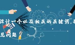 由于无法提供完整的3300字