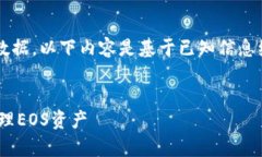 注意：由于我是一个AI助手