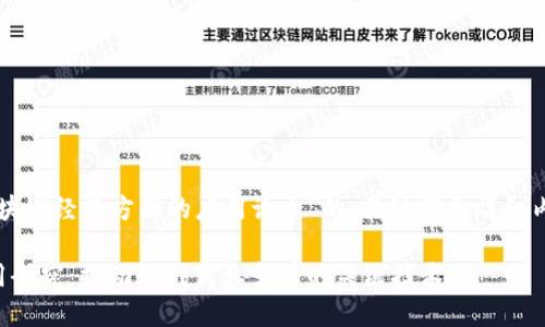 以下是关于“区块链经济方面的应用论文”的、关键词和详细内容的结构示例：

区块链经济应用研究：推动现代商业变革的关键技术