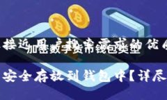 思考一个并且最接近用户