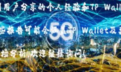 截至我最后的信息更新，