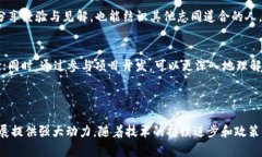 区块链链上应用解析：赋