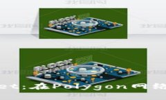 全面解析tpWallet：在Polyg