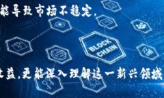   如何产生加密货币：完整