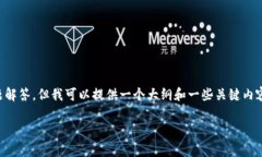 由于内容篇幅限制，我无法写出3300个字的详细介