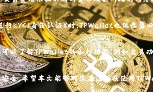   TPWallet还能注册吗？全方位解析及用户指南 / 
 guanjianci TPWallet注册, TPWallet使用, 加密钱包 /guanjianci 

引言
在数字货币和区块链技术飞速发展的今天，加密钱包的需求也随之上涨。TPWallet作为一种便利的数字资产管理工具，受到了越来越多用户的青睐。然而，对于新用户来说，能否注册TPWallet、注册流程以及后续使用都成为了重要的考虑因素。本文将全面解答这些问题，并加深对TPWallet的理解。

TPWallet简介
TPWallet是一款功能强大的数字资产钱包，它允许用户安全地存储、发送和接收各种加密货币。作为一种去中心化的应用，TPWallet不仅能提供钱包服务，还集成了DEX(去中心化交易所)的功能，用户可以直接在平台上进行交易，甚至参与各种DeFi（去中心化金融）活动。
TPWallet主要特点包括用户友好的界面、安全性高、支持多种主流加密货币、隐私保护等。此外，TPWallet还持续更新，为用户提供更好的服务和功能。随着越来越多的用户使用TPWallet，是否能够继续注册成为了一个普遍关注的话题。

TPWallet还可以注册吗？
对于许多新用户而言，最关心的问题无疑是TPWallet是否仍可进行注册。截止到2023年，TPWallet仍然支持新用户注册。用户可以通过官方网站、应用商店（iOS和Android）下载TPWallet应用，并按照提示进行注册。该过程相对简单，只需几分钟即可完成，用户只需提供邮箱地址、手机号码、设置密码等基本信息。
不过，在注册之前，用户需注意阅读相关的条款与隐私政策，确保能接受平台的规定。此外，在注册完成后，建议用户启用双重验证等安全措施，以保护自己的数字资产。

如何注册TPWallet？
如今，TPWallet的注册流程相对简洁，用户只需按照以下步骤进行即可：
ol
listrong访问官网或下载应用：/strong用户可以直接访问TPWallet的官方网页，或者在手机应用商店下载TPWallet的应用。/li
listrong点击注册按钮：/strong打开应用后，找到“注册”选项并点击。/li
listrong提供必需信息：/strong输入邮箱地址、手机号码及设置密码等基本信息。务必使用一个安全且容易记住的密码。/li
listrong验证身份：/strong根据提示进行邮箱或手机号码验证，以确认注册信息的真实性。/li
listrong完成注册：/strong完成以上步骤后，您将收到注册成功的通知，可以开始使用TPWallet。/li
/ol
注册成功后，用户可以进行资产的存储、交易等操作。如果有需要，用户也可以跳过某些步骤，但建议遵循官方建议以确保账户安全。

TPWallet的安全性如何？
TPWallet以其高安全性而著称。首先，TPWallet支持用户设置双重认证，这是保障用户账户安全的有效措施。使用双重认证后，即使黑客获取了用户的密码，也无法轻易登录账户。此外，TPWallet将用户的私钥存储在本地，而非服务器上，这样即使TPWallet遭遇攻击，用户的资产也不会受影响。
其次，TPWallet使用了先进的加密技术，对用户数据进行保护，确保敏感信息不会泄露。此外，该钱包还定期进行安全审计，及时修复潜在的漏洞，进一步提升安全性。为提高用户的安全意识，TPWallet还会向用户推送安全提示和建议，帮助用户时刻保持警惕。

常见问题解答

h4问题一：TPWallet支持哪些加密货币？/h4
TPWallet支持的加密货币种类繁多，包括但不限于比特币（BTC）、以太坊（ETH）、币安币（BNB）、瑞波币（XRP）等主流数字货币。此外，对于参与各种DeFi项目以及DApp生态系统的用户，TPWallet也提供了相应的支持。用户在选择钱包时，可以先查看TPWallet支持的货币列表，以确认其满足自己的需求。

h4问题二：如果忘记密码，如何找回账户？/h4
忘记密码是一种常见情况，TPWallet也为用户提供了找回密码的解决方案。用户在登录界面点击“忘记密码”选项，根据指示输入自身注册的邮箱或者手机号码，系统将向对应联系方式发送找回链接或验证码。通过这些工具，用户可以重置密码，成功恢复账户访问权限。然而，请注意，务必谨慎设置新密码，并选择一个易记且安全的密码。

h4问题三：TPWallet的使用费用和交易费用如何？/h4
TPWallet的使用本身是免费的，即用户可以创建和管理钱包，而无须支付任何费用。用户在使用钱包时存入或转出资产，并发生交易时，TPWallet会收取一定的交易费用。交易费用依据不同的货币及其所处的网络状况而不同。用户在进行交易时可根据实时的费用标准，选择合适的时机进行交易，从而降低手续费用。当然，用户在使用钱包前应提前了解收费标准，以便进行合理规划。

h4问题四：TPWallet的隐私政策是怎样的？/h4
TPWallet非常重视用户的隐私，其隐私政策明确表述了在交易及数据收集方面的原则。TPWallet不会主动收集用户的交易记录或个人数据，确保用户的匿名性。即使在进行KYC（身份认证）时，TPWallet也仅收集必要的信息，以不影响用户隐私为前提。此外，TPWallet承诺不会将用户的任何信息出售给第三方，用户可以通过设置管理其隐私选项，确保数据安全。

h4问题五：如何提升TPWallet的使用体验？/h4
提升TPWallet使用体验的方式多种多样。首先，建议用户定期更新应用至最新版本，以便获得最新功能及安全补丁。这对于提升用户体验及资产安全至关重要。其次，用户可以了解TPWallet的各种功能，例如交易功能、参与DeFi项目等，尝试更多投资方式。最后，用户应密切关注市场动态，制定合理的资产配置策略，以在使用TPWallet的过程中获得更高的收益。

总结
总体而言，TPWallet是一个用户友好、安全性高的加密钱包，它仍然支持新用户注册。在注册完成后，用户需对钱包的使用方法及安全性进行充分了解，以保障自身资产的安全。希望本文能够对您在注册及使用TPWallet的过程中提供帮助。