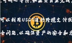   如何将tpWallet中的资金兑