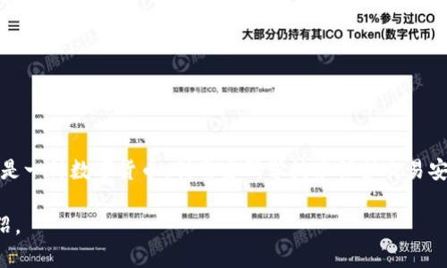加密货币不是USPT。USPT（用户支持传输协议）是一种用于计算机网络通信的协议，而加密货币是一种数字货币，利用密码学技术保护交易安全并控制新单位的生成。加密货币与区块链等技术密切相关，拥有不同的应用场景和经济模型。

如果您有关于加密货币的具体问题或想了解的方面，请告诉我，我可以提供更详细的信息或介绍。
