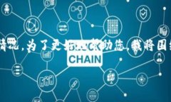 看来您提到的问题可能涉