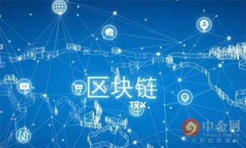    如何在tpWallet上购买TRX币：详细指南  / 

 guanjianci  TRX币, tpWallet, 购买数字货币  /guanjianci 

在当今数字货币日益普及的时代，TRX币（波场币）作为一种重要的加密货币，吸引了许多投资者的青睐。而tpWallet作为一个安全、便捷的数字货币钱包，提供了简易购买TRX币的功能。本文将全面介绍如何在tpWallet上购买TRX币，并回答用户可能遇到的相关问题，从而使您对这一过程有更深入的了解。

一、tpWallet介绍

tpWallet是一个多币种数字货币钱包，支持众多主流货币的存储和交易。它的设计注重用户体验，界面直观、易于使用，适合新手和经验丰富的投资者。tpWallet不仅支持TRX币，还支持比特币、以太坊等多种加密货币，满足了用户多样化的需求。

二、为什么选择tpWallet购买TRX币

tpWallet的优势主要体现在几个方面：首先，它提供了安全且高效的数字资产管理功能，确保用户的资产安全。其次，用户友好的操作界面使得购买和管理TRX的过程变得简单。此外，tpWallet还提供实时行情查询和信息更新，让用户能够更好地把握市场动态。

三、如何在tpWallet上购买TRX币

在tpWallet上购买TRX币的步骤相对简单，以下是详细的操作流程：

1. **下载和安装tpWallet**：首先，用户需要在官方网站或应用商店下载并安装tpWallet。下载后，按照提示完成注册和账户设置。

2. **完成身份验证**：为了确保交易的安全性，用户需要进行身份验证，包括提供个人信息和联系方式等。身份验证通常为一项必要步骤，以确保资金安全。

3. **充值资金**：在tpWallet上购买TRX币之前，用户需要先将法定货币（如人民币、美元等）充值到钱包中。tpWallet支持多种充值方式，包括银行卡转账、支付宝、微信等。

4. **购买TRX币**：资金到账后，用户可以通过tpWallet的交易平台选择TRX币进行购买。在交易界面中输入购买数量，根据当前市场价格进行支付，确认交易后即完成购买。

5. **确认交易记录**：交易完成后，用户可以在tpWallet的交易记录中查看相关信息，以确认TRX币的到位。

四、关于TRX币的常见问题

在购买TRX币的过程中，用户可能会遇到以下几个常见问题，这里将对每个问题进行详细解答：

问题一：购买TRX币需要支付哪些费用？

购买TRX币通常会涉及到多种费用。首先，交易平台可能会收取一定的手续费，这通常是根据交易金额的百分比来计算的。此外，在充值法定货币时，金融机构可能也会收取相应的转账费用。

例如，在tpWallet充值时，如果选择银行卡转账，用户可能会遇到银行的手续费。在进行交易时，用户也需要注意市场波动，买入价格可能会有所不同，造成资金的损失。因此，在购买TRX币之前，最好对交易费用进行详细了解，避免不必要的损失。

问题二：TRX币的价格波动如何影响购买决策？

TRX币的价格波动是投资者需要关注的重要因素。由于市场上供需关系、政策以及全球经济形势等多种因素都会影响币价，TRX币的价格往往会出现剧烈波动。因此，购买决策需要基于市场分析和自身风险承受能力进行。

建议用户在购买TRX币之前，观察市场趋势，选择合适的时机进行购买。可以利用tpWallet的实时行情查询功能，了解最新的市场动态，帮助用户做出更明智的决定。同时，合理控制持仓，避免由于情绪波动导致的盲目投资，是每位投资者都需要注意的。 

问题三：如何确保tpWallet的安全性？

安全性是投资者最为关注的问题之一。在tpWallet上购买TRX币时，用户需要采取一系列措施来保障账户安全。首先，用户应设置强密码，避免使用简单的个人信息作为密码。同时，建议启用双重认证功能，这将增加账户被窃取的难度。

此外，定期更新钱包软件，并尽量避免在公共Wi-Fi环境下进行交易，防止个人信息被窃取。同时，用户可以使用硬件钱包等方式，将大额的数字资产转移至离线存储，进一步提升资产安全性。

问题四：如何处理TRX币的保管和使用？

在购买TRX币后，用户需要了解如何妥善保管和使用这些数字资产。保管方面，可以选择将TRX币存放在tpWallet上，利用其提供的安全措施来保障资产的安全，或使用离线钱包进行存储。

使用方面，当需要交易或支付时，可以通过tpWallet快速转账。用户还可以关注TRX的应用场景，比如参与波场生态系统中的分布式应用，利用TRX币进行投资和交易。此外，用户也要定时关注市场走势，灵活调整投资策略，根据不同情况进行合理操作。

问题五：TRX币的投资风险有多大？

与任何投资产品一样，投资TRX币也存在一定的风险。市场的波动性是导致投资者产生损失的重要因素，TRX币的价格可能因多种原因出现大幅上下波动。

因此，投资者在决定购买TRX币之前，应 carefully assess their risk tolerance. It is important to diversify investment portfolios, rather than putting all funds into one digital asset. рекомендуется зафиксировать определенный объем средств на TRX, чтобы не подвергать себя чрезмерному риску. Пока пользователь не станет более опытным, следует рассмотреть возможность инвестирования небольших сумм.

综上所述，在tpWallet上购买TRX币并不复杂，但用户在过程中需注意费用、价格波动、安全性、资产保管及投资风险等方面的问题。希望通过本文的介绍，能够帮助更多的用户了解如何在tpWallet上进行TRX币的购买，并为其投资之路提供一些参考与建议。