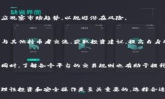   如何在tpWallet中充值TRX币