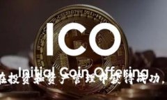 biao ti/biao ti数字货币钱包