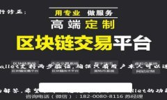   如何将哈希值添加到TP