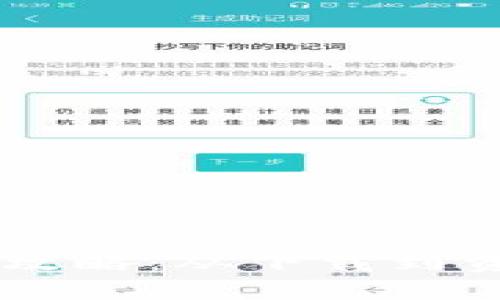 电脑版tpWallet使用攻略：从下载到资产管理的全方位指南