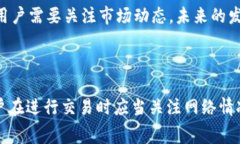 比特币钱包无法估算手续