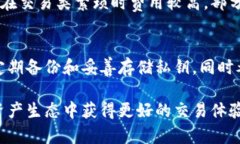 区块链钱包APP详解：如何