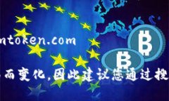 IM Token钱包官网地址是：