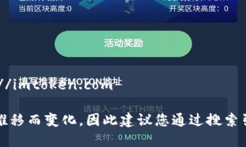 IM Token钱包官网地址是：https://imtoken.com

请注意，该信息可能会随着时间的推移而变化，因此建议您通过搜索引擎或其他可靠途径验证最新地址。