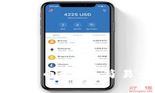 tpWallet欧意链收币指南：简易步骤与注意事项